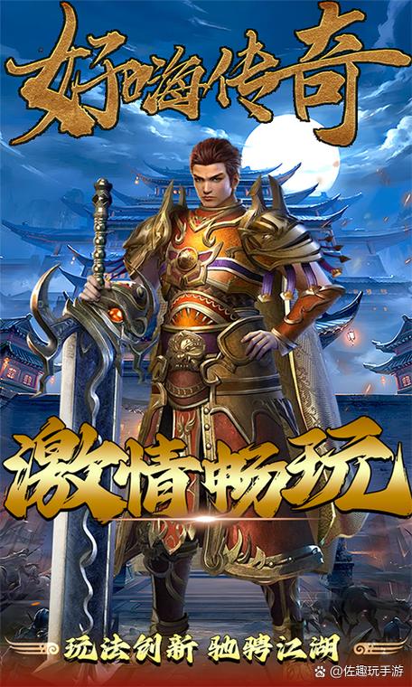 为什么打吃鸡的时候手机会乱动缩略图