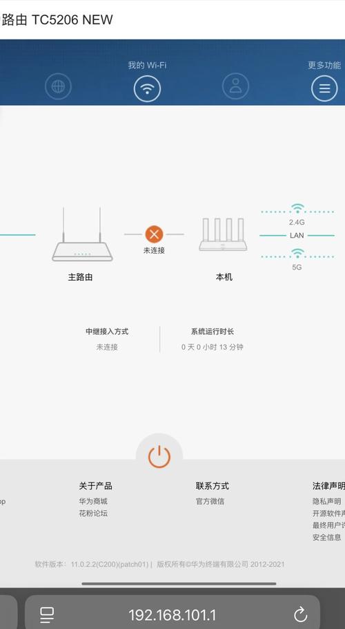 华为路由器复位按钮的作用缩略图