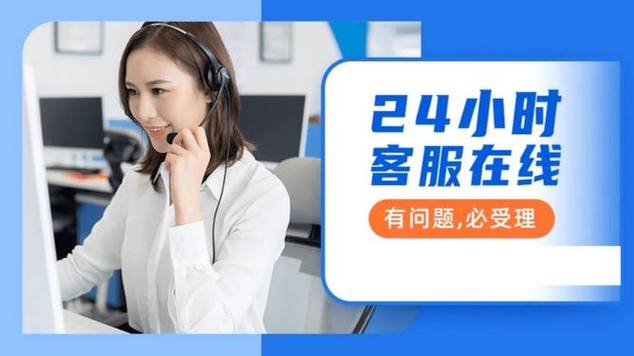 美的售后服务维修电话游戏截图