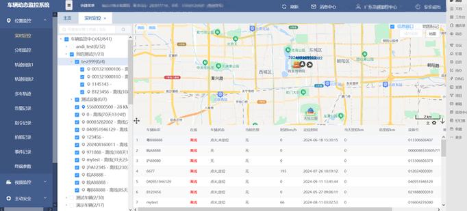 别人登录我的支付宝可以定位查到吗缩略图