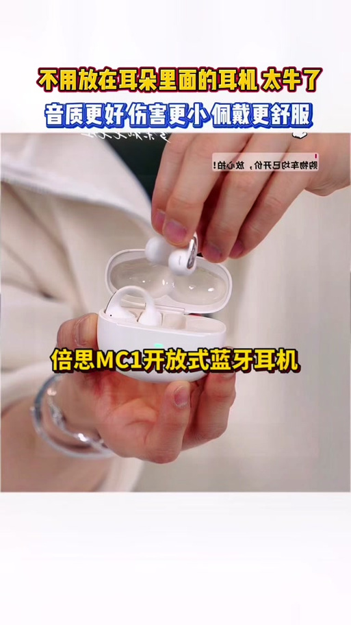 倍思耳机音量小怎么调