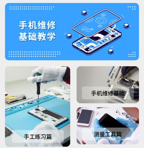 苹果6充电口换一个大概多少钱缩略图