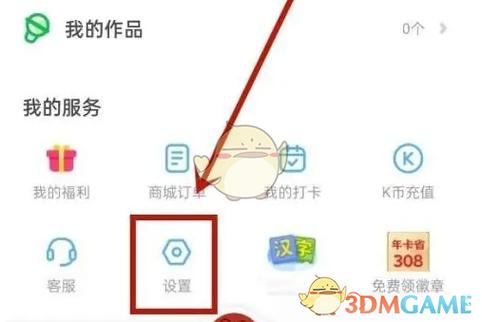 微信支付解绑后还能用吗缩略图