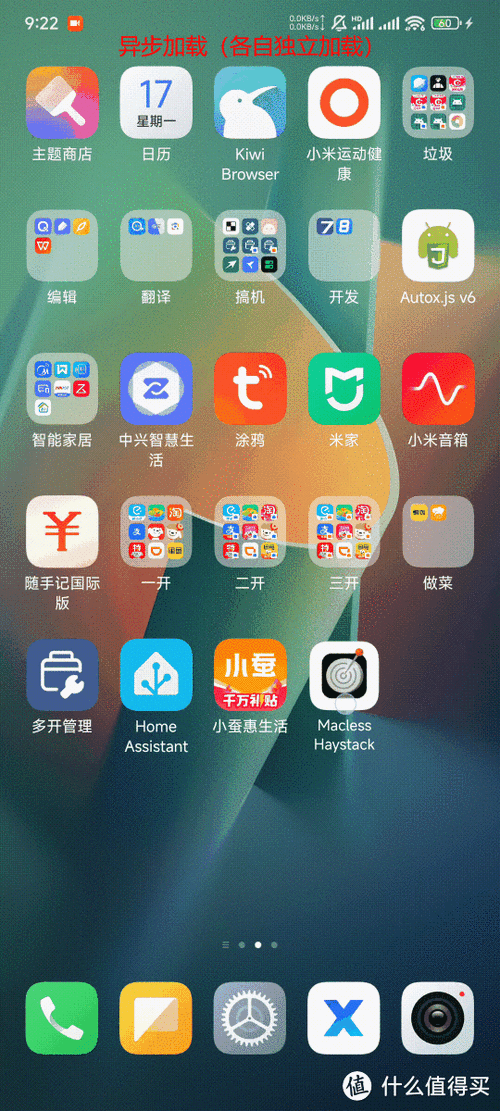 瞬移科技app定位安卓游戏截图
