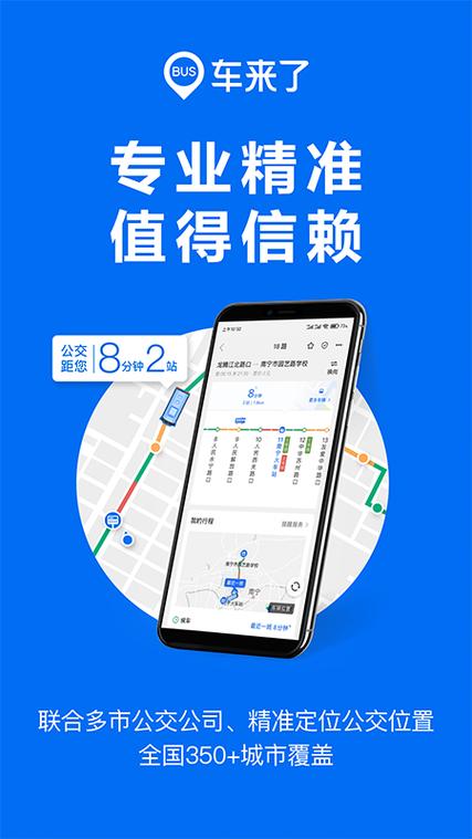逢源智能app官方下载最新版本更新内缩略图