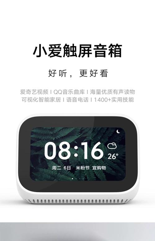 苹果平板连不上蓝牙耳机怎么回事缩略图