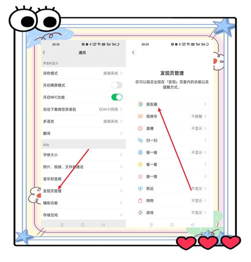 怎样删除朋友圈自己发的内容