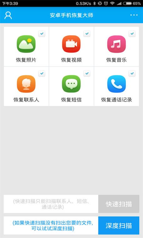 苹果手机自动删除通话记录怎么关闭缩略图