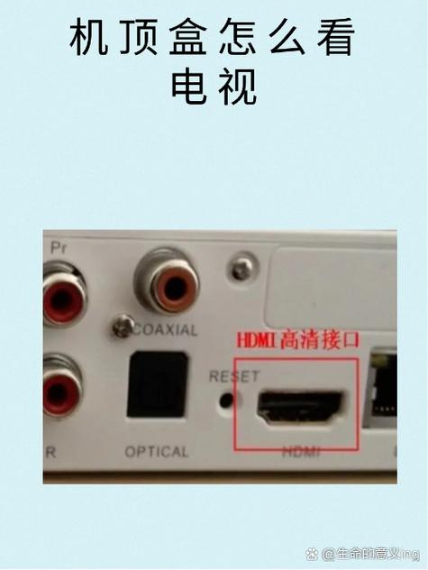 老式电视怎么连接无线网图标