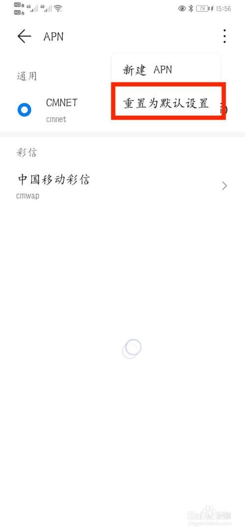 手机没欠费,但是没网络是什么原因