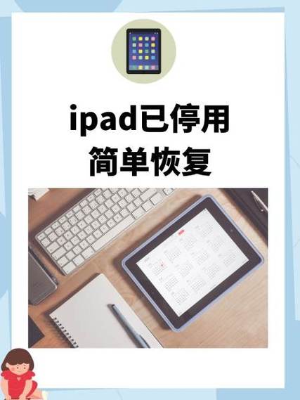 平板声音键按了没反应缩略图
