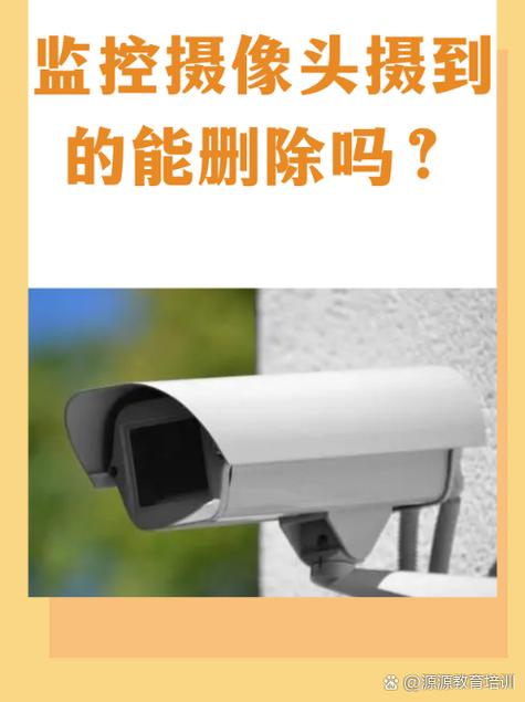 监控摄像头费电吗一个月多少电费缩略图