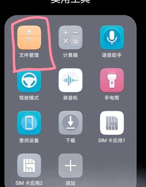 怎么把图库的照片传到另一个手机上缩略图