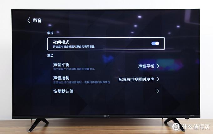 康佳电视语音精灵使用方法缩略图