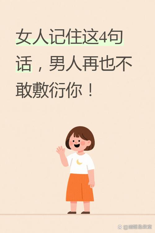 她说自己不漂亮,我怎么回答缩略图