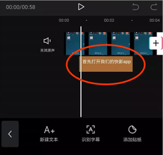 剪映里面字幕怎么识别不出来缩略图