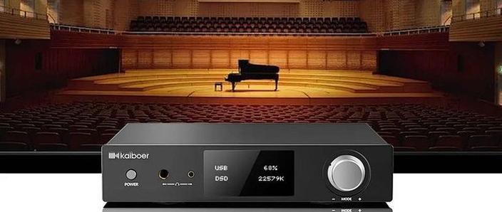 公认音质最好解码器图标