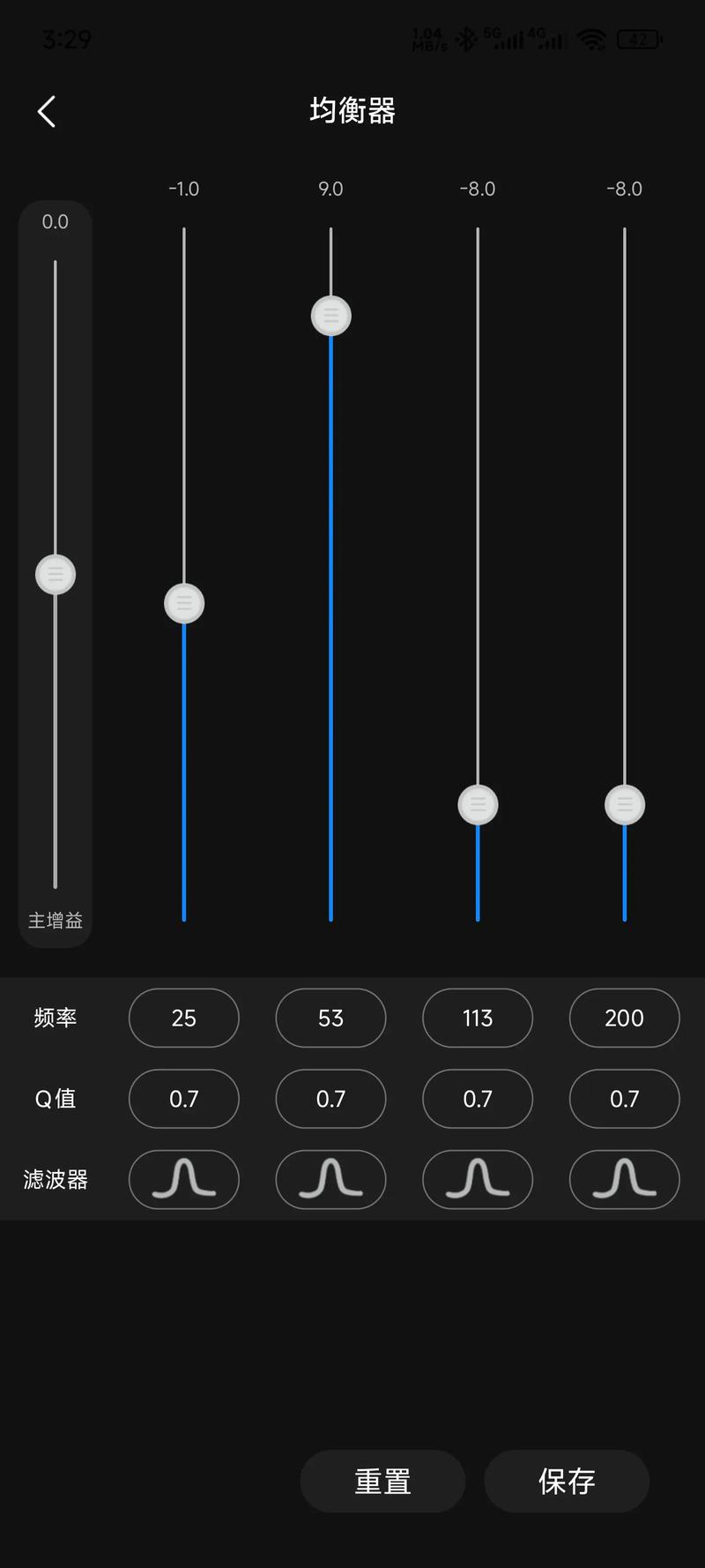 苹果耳机一边大声一边小声游戏截图