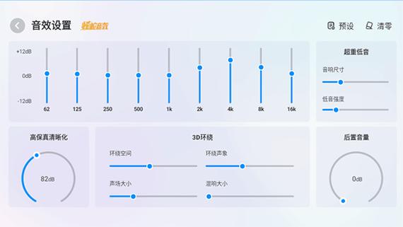 酷狗音乐声音小怎么设置