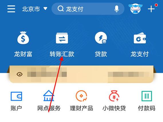 建设银行手机银行如何绑定银行卡游戏截图
