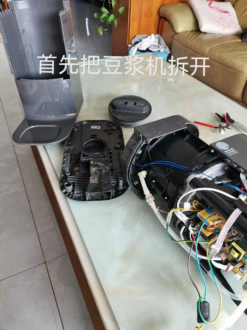 附近豆浆机维修店地址游戏截图
