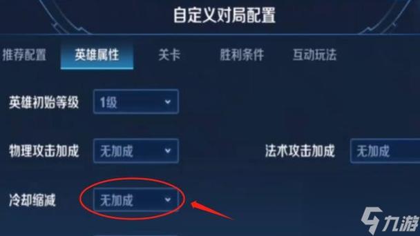 王者荣耀没有单机模式怎么办缩略图