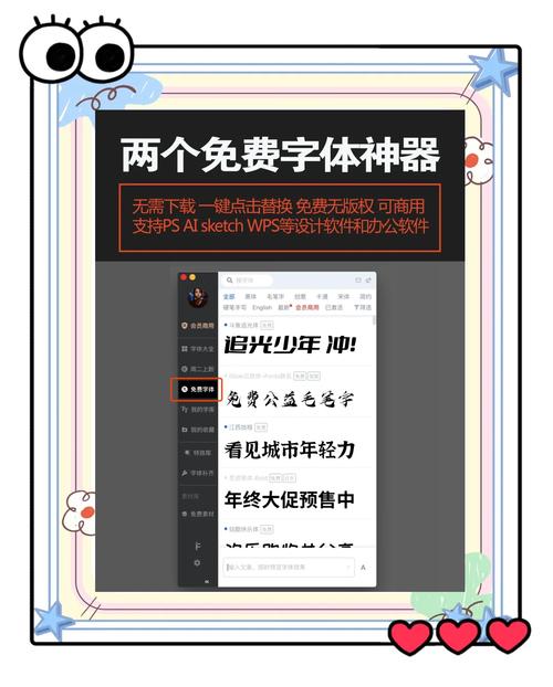 qq音乐如何调字体大小游戏截图