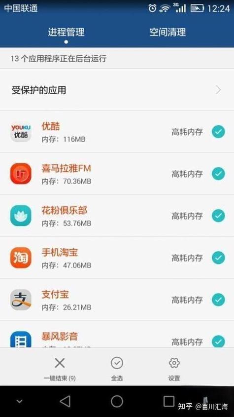 手机内存莫名其妙占用很多图标