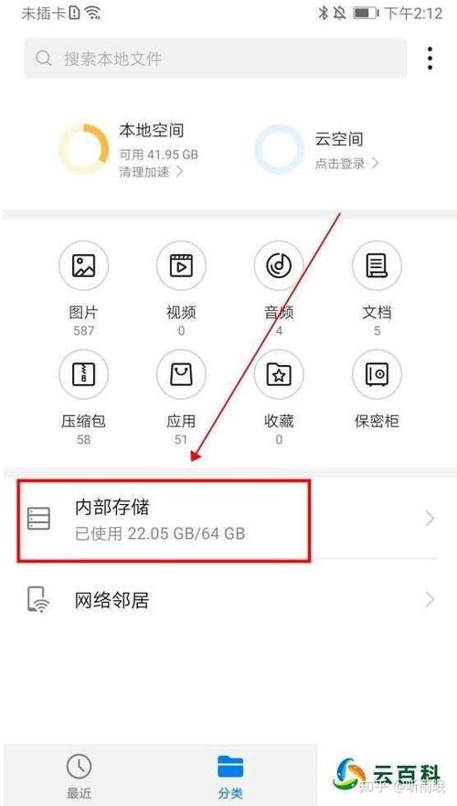 如何把b站缓存视频转为本地视频缩略图