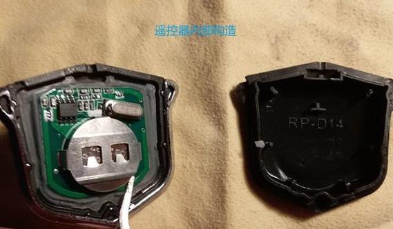 绿源电动车钥匙丢了换锁多少钱