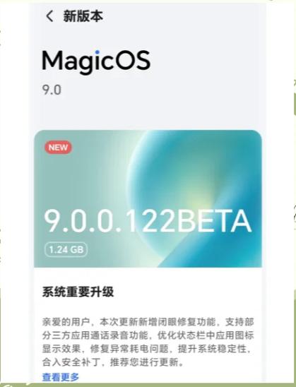 王者荣耀怎样查看对局聊天记录缩略图
