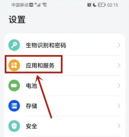 万能小组件的个性化设置图标