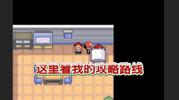 口袋妖怪究极绿宝石鲤鱼王怎么进化缩略图
