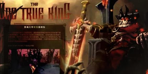 DOTA2哪个英雄后期最厉害缩略图