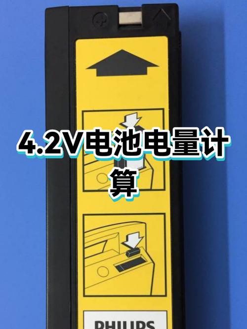 新手机电量突然下降很快怎么回事缩略图