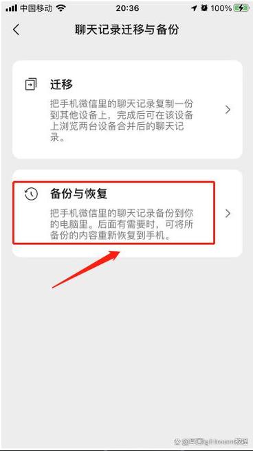 把手机卡换到另外一个手机上微信记录还在吗缩略图