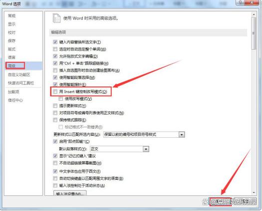 加一个字后面的自动被删除了缩略图