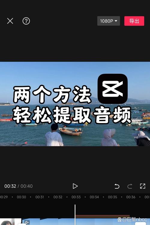 怎么用剪映提取音频保存
