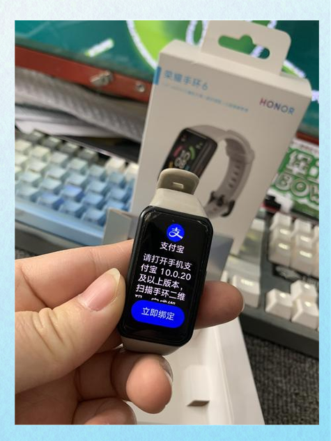 华为手环离开手机可以用支付宝吗缩略图