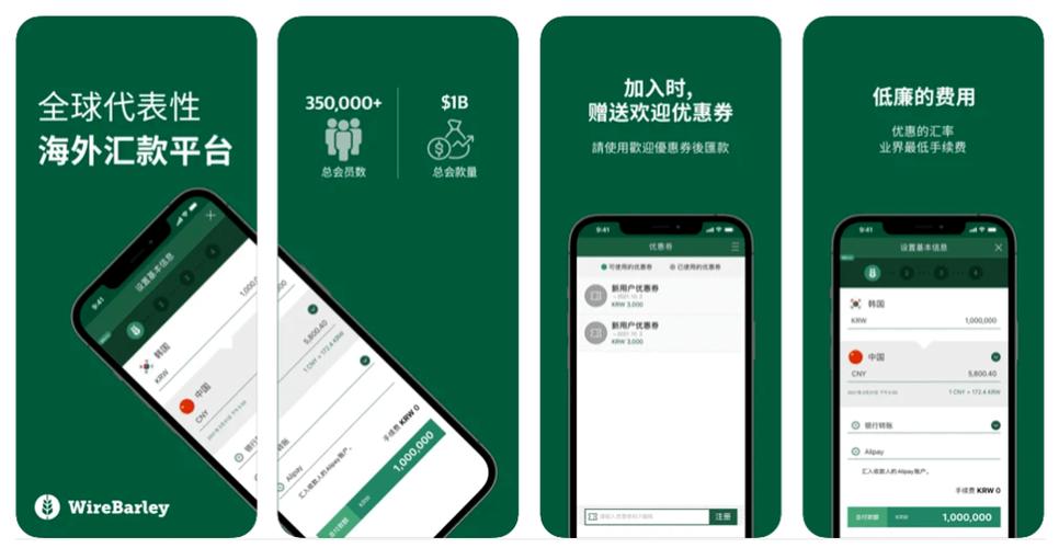 支付宝为什么别人转账不了给我游戏截图