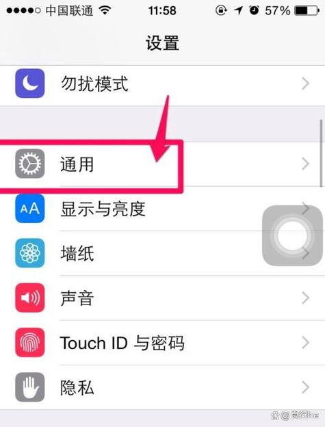 苹果手机内存其他占用内存怎么删除游戏截图
