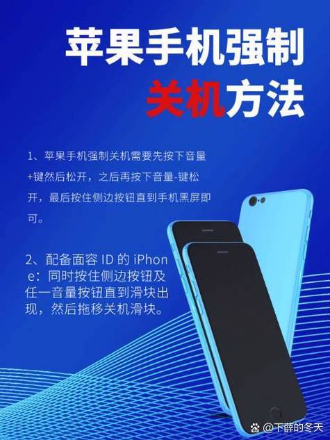 苹果关机键按了没反应的解决方法游戏截图