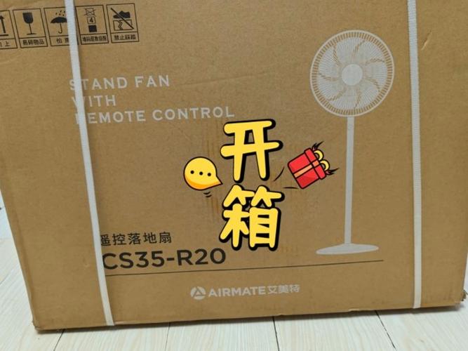 艾美特风扇售后维修中心服务电话游戏截图