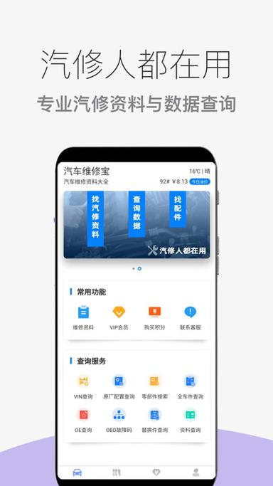 华为手机通知栏拉不下来的解决方法缩略图