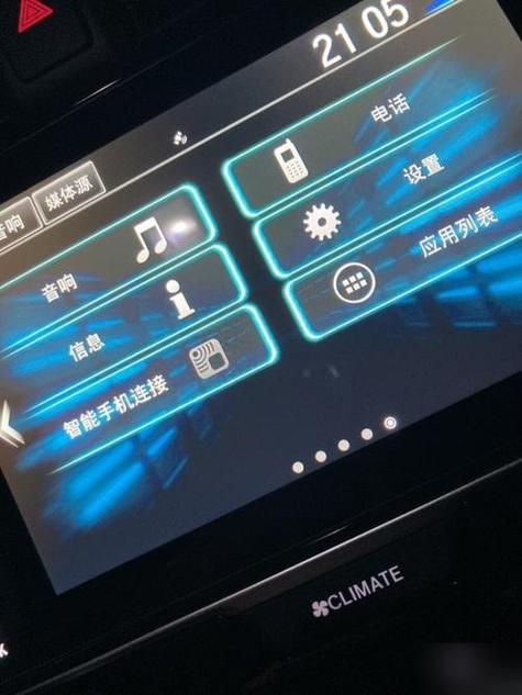 手机蓝牙连接汽车蓝牙没声音缩略图