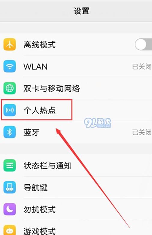 vivo手机通用隔空投送在哪里找缩略图