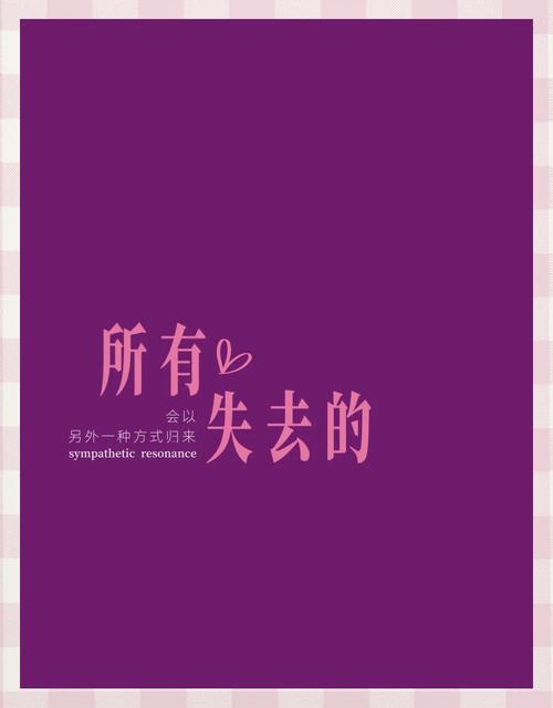 苹果手机相册照片怎么突然没了缩略图