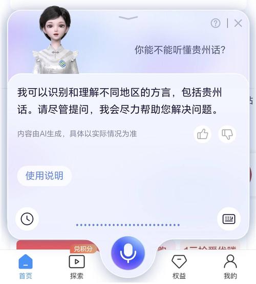 中国移动电视一直在认证缩略图