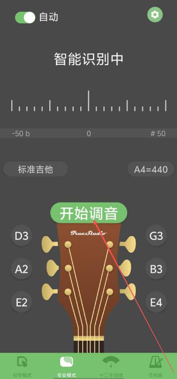 苹果手机怎么调节蓝牙耳机音量缩略图