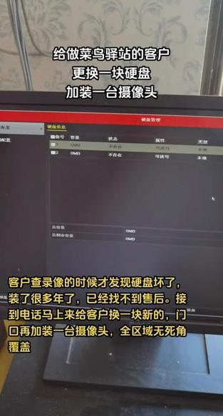 菜鸟驿站监控多久记录会自动删除缩略图